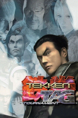 Tekken Tag Tournament
