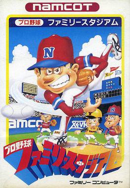 Pro Baseball: Family Stadium