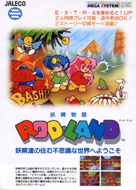 Rod Land