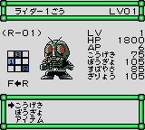 Great Battle Pocket, The
