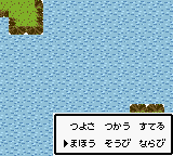 RPG Tsukuru GB