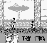 Yuu Yuu Hakusho Dai-4-dan - Makai Touitsu