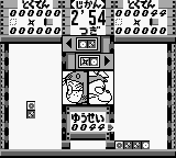 Puzzle Nintama Rantarou