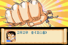 Ilgop Seomui Daebomul