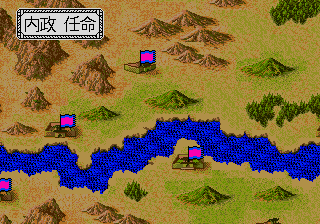 Sangokushi Retsuden - Ransei no Eiyuutachi