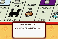 EX Monopoly