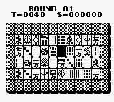 Shisenshou - Match-Mania