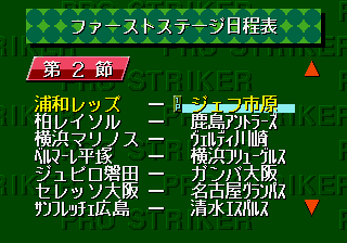 J. League Pro Striker Final Stage