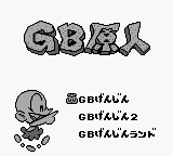 Genjin Collection