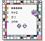 DX Monopoly GB