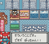 Bad Badtz-Maru Robo Battle