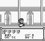 Akazukin Chacha