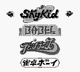 Namco Gallery Vol.3