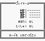 Battle Space