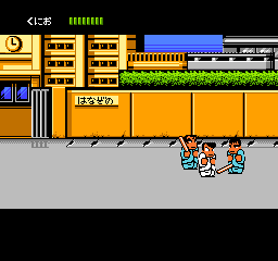 Downtown - Nekketsu Monogatari