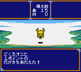 Momotarou Densetsu 1-2