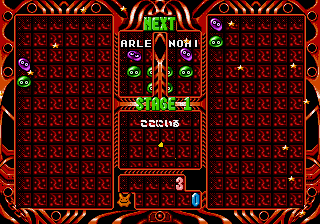 Puyo Puyo 2