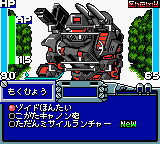 Zoids - Shirogane no Juukishin Liger Zero