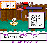 Animal Breeder 4