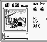 Animal Breeder 2