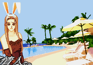 Mahjong Lover