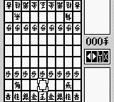 Shougi