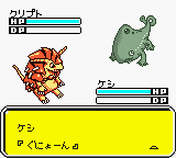 Keitai Denjuu Telefang - Power Version
