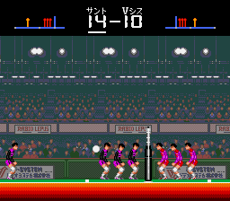 Super Volley Ball
