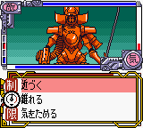 Sakura Taisen GB - Geki Hana Kumi Nyuutai!