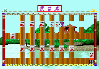 Shikinjoh