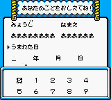 Fairy Kitty no Kaiun Jiten - Yousei no Kuni no Uranai Shugyou