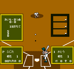 Koushien