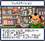 Gekisou Dangun Racer - Onsoku Buster Dangun Dan