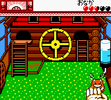 Hamster Paradise 2