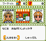 Sweet Ange