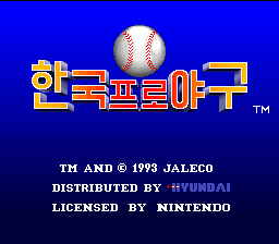 Hanguk Pro Yagu