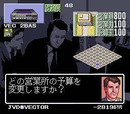 Leading Company