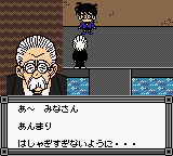 Meitantei Conan - Kigantou Hihou Densetsu