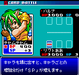 SNK vs. Capcom - Card Fighters 2 - Expand Edition