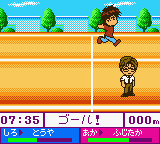 Cardcaptor Sakura - Tomoeda Shougakkou Daiundoukai