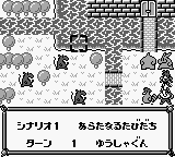 Little Master 2 - Raikou no Kishi