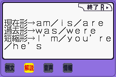 Eigo Kubunhen