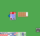 Sei Hai Densetsu