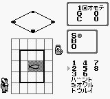 Pocket Stadium