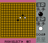 Sakata Gorou Kudan no Renju Kyoushitsu
