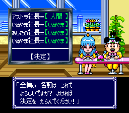 Super Momotarou Dentetsu DX - Jr Nishi-Nihon Presents