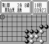 Tsume Go Series 1 - Fujisawa Hideyuki Meiyo Kisei