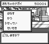 Miniyonku GB Let's & Go!!