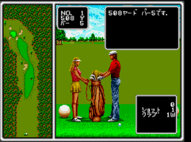 Naomichi Ozaki no Super Masters