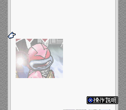 BS Sousa Sentai Wappers - Mission 1 - Sousa Sentai Wappers Kenzan